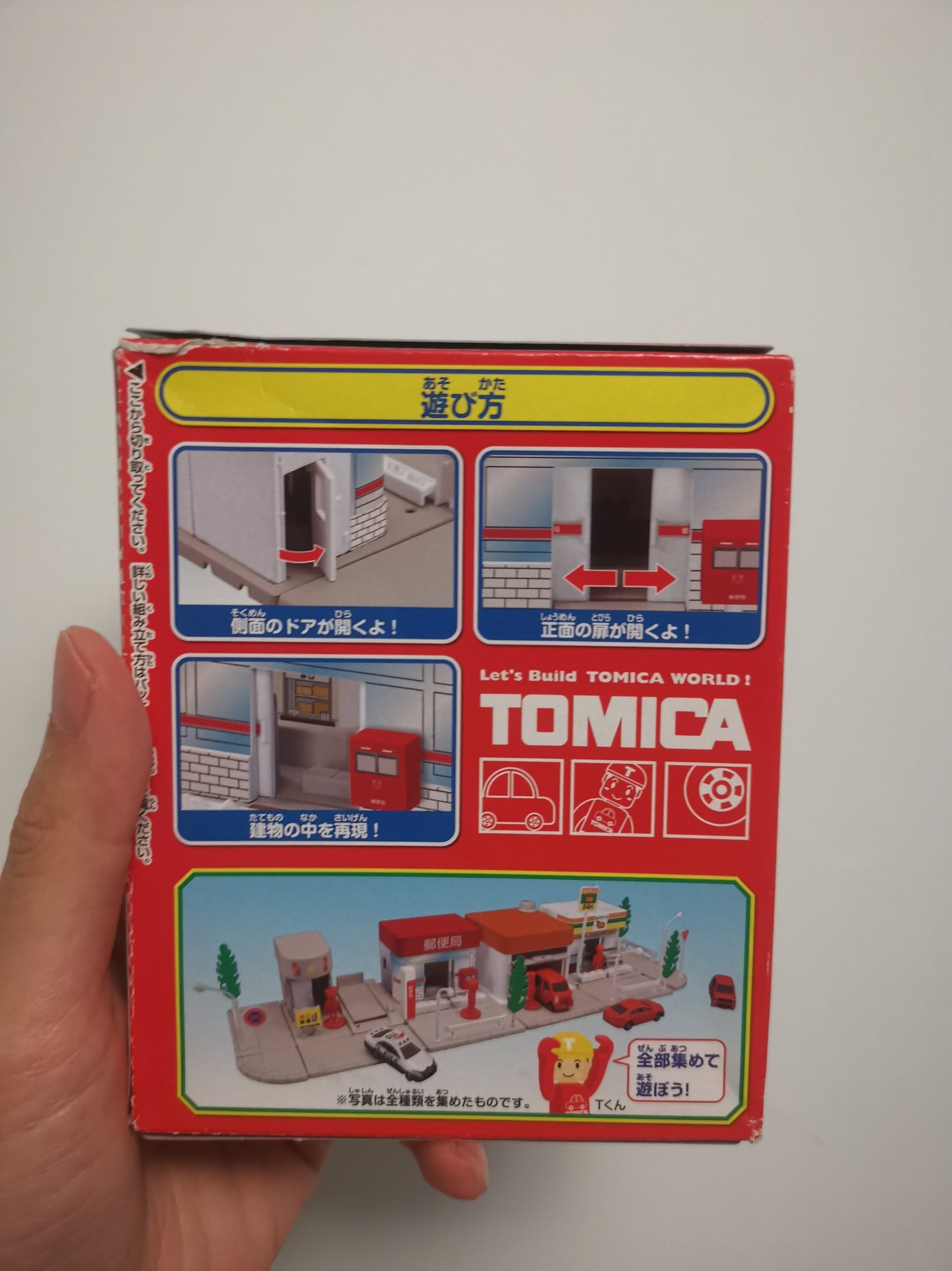 Kabaya Gashapon Capsule Tomica Town (post office)
