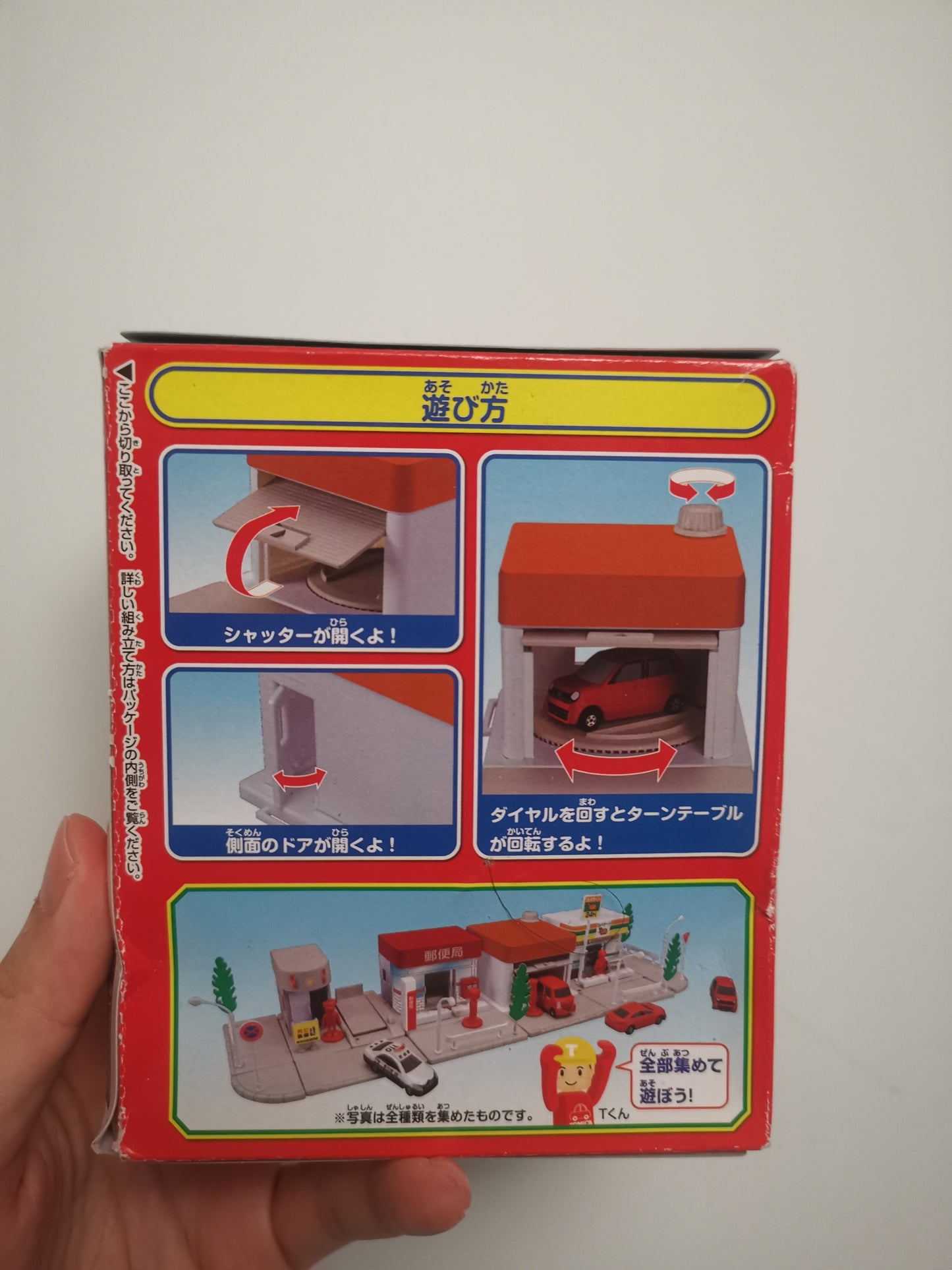 Kabaya Gashapon Capsule Tomica Town (Garage)