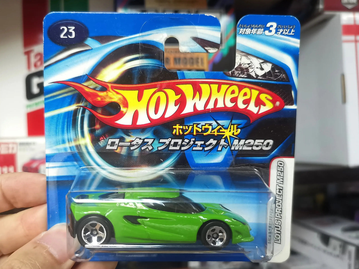 Japan Short Card Ver. Hotwheels Lotus Project M250