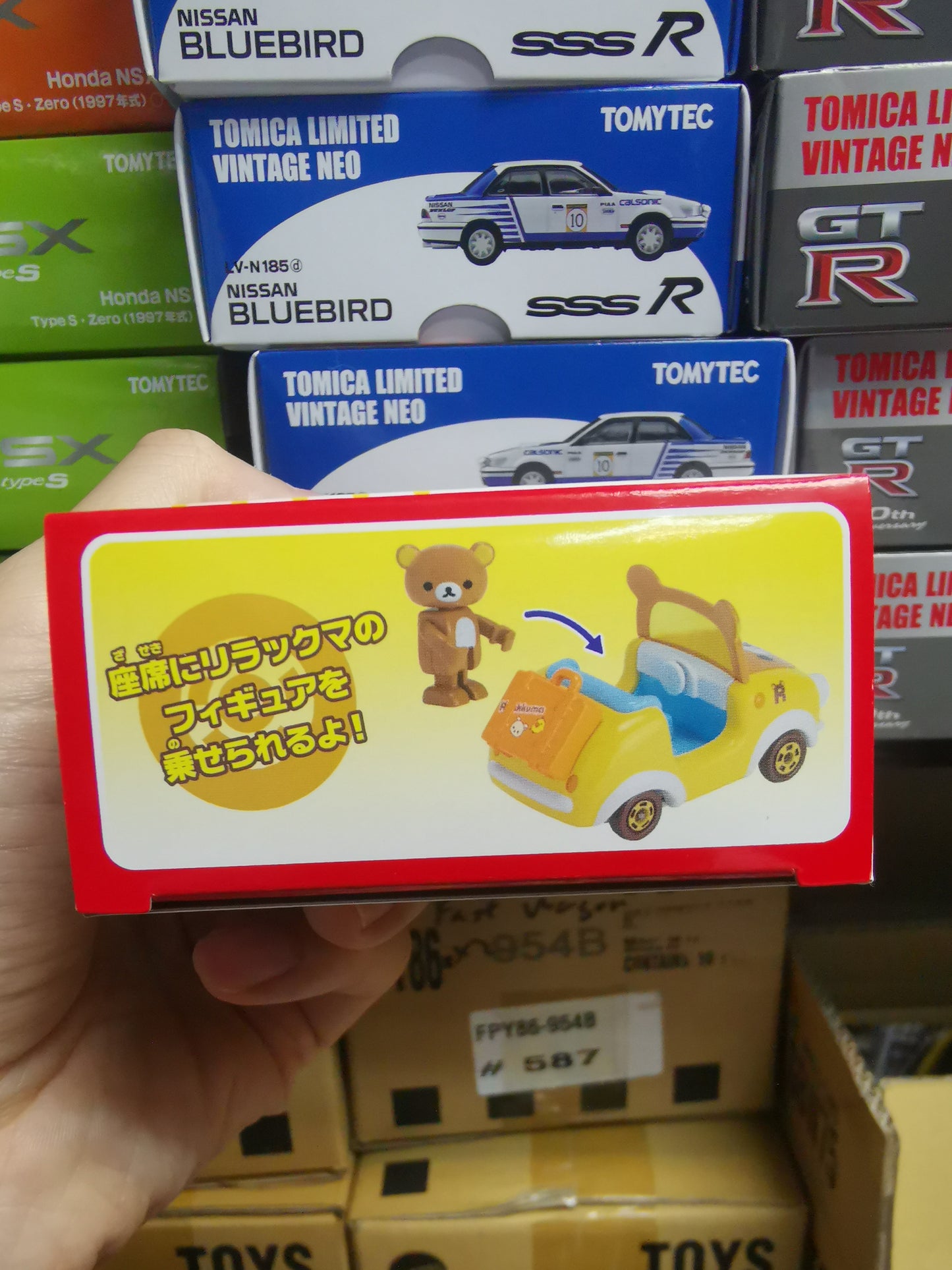 Tomica Ride On R07 Rilakkuma X Rilakkuma Car