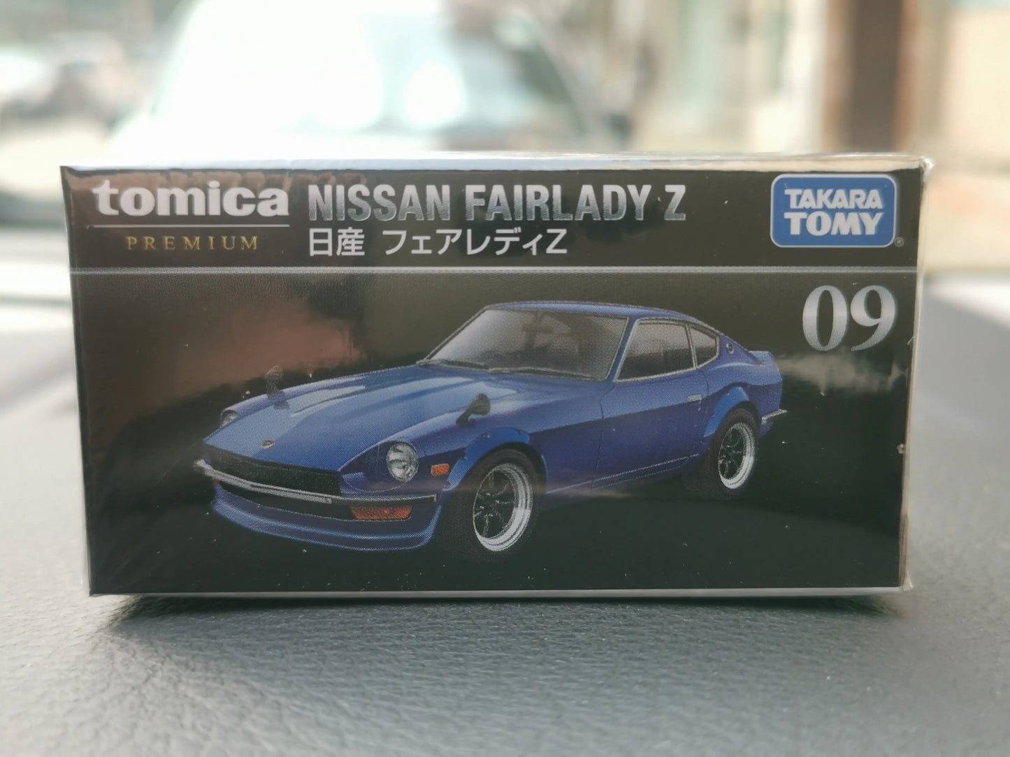 TOMICA PREMIUM No.09 Nissan Fairlady Z 1:58 SCALE NEW IN Box