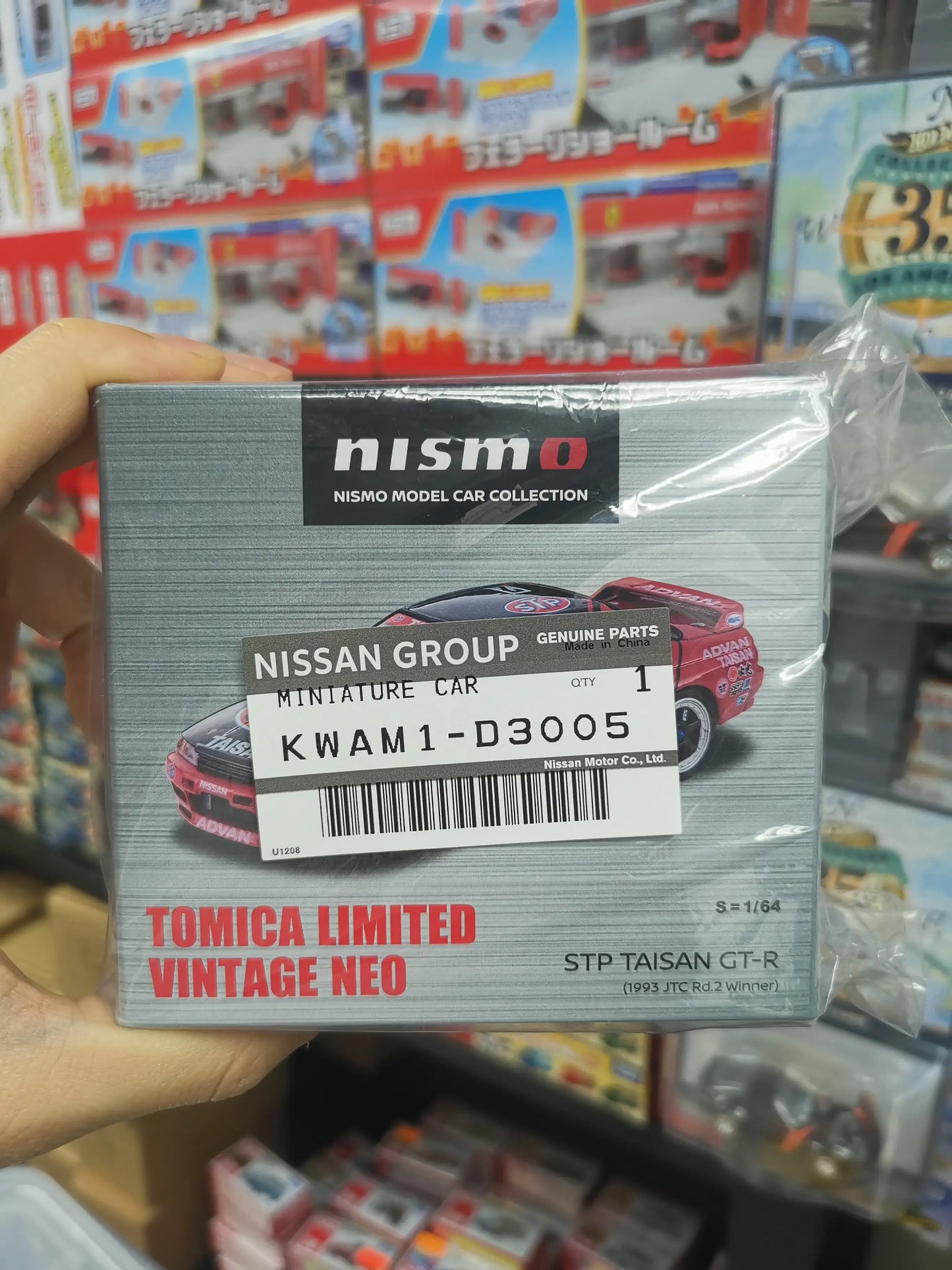 Tomica Limited Vintage Neo STP Taisan Skyline GT-R 1993 JTC Rd2 Winner