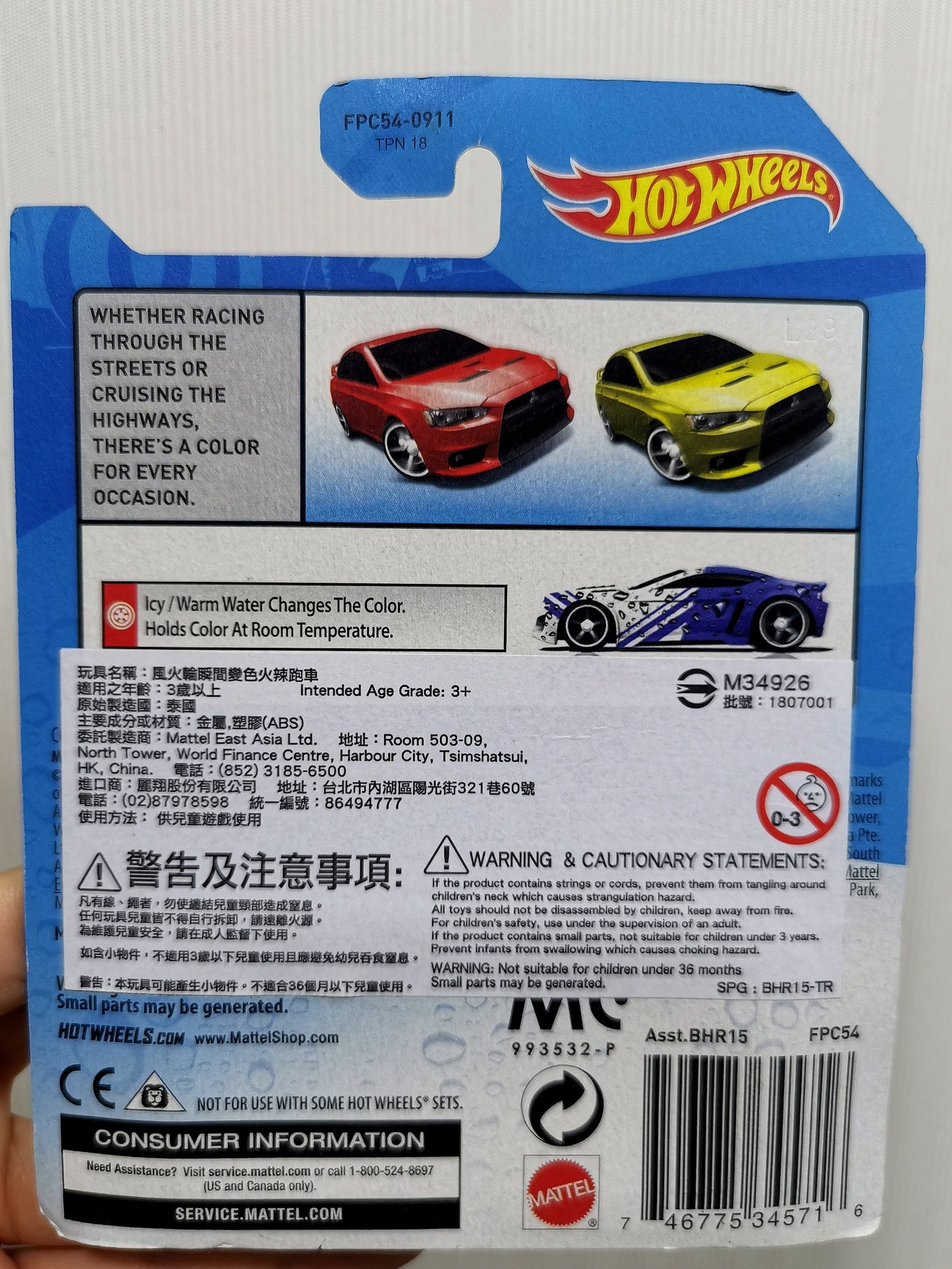 Hot Wheels Color Shifters Mitsubishi Lancer Evolution X