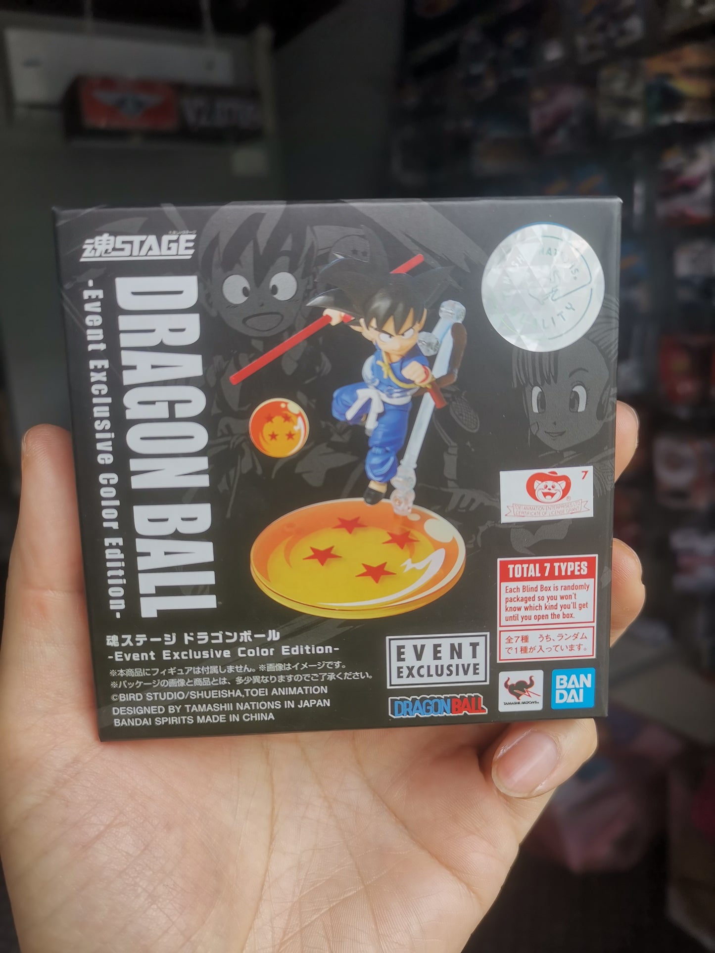 2019 Bluefin Tamashi SH Figuarts Stand Dragon Ball Bandai Event Exclusive Color