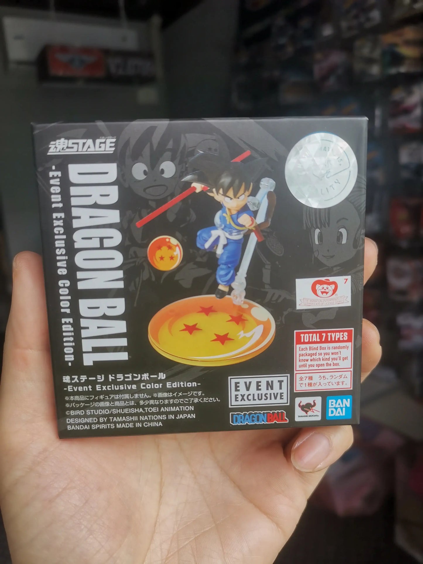 2019 Bluefin Tamashi SH Figuarts Stand Dragon Ball Bandai Event Exclusive Color