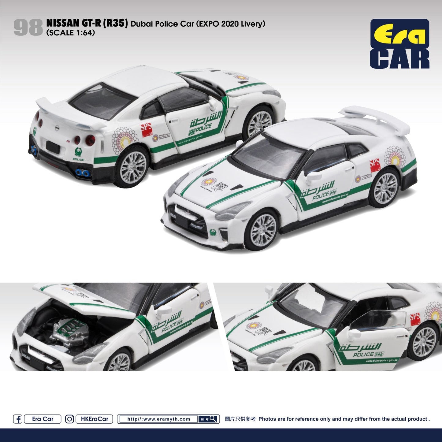 ERA Car #98 Scale 1:64 Nissan GT-R Dubai Police Car (EXPO 2020 Livery)