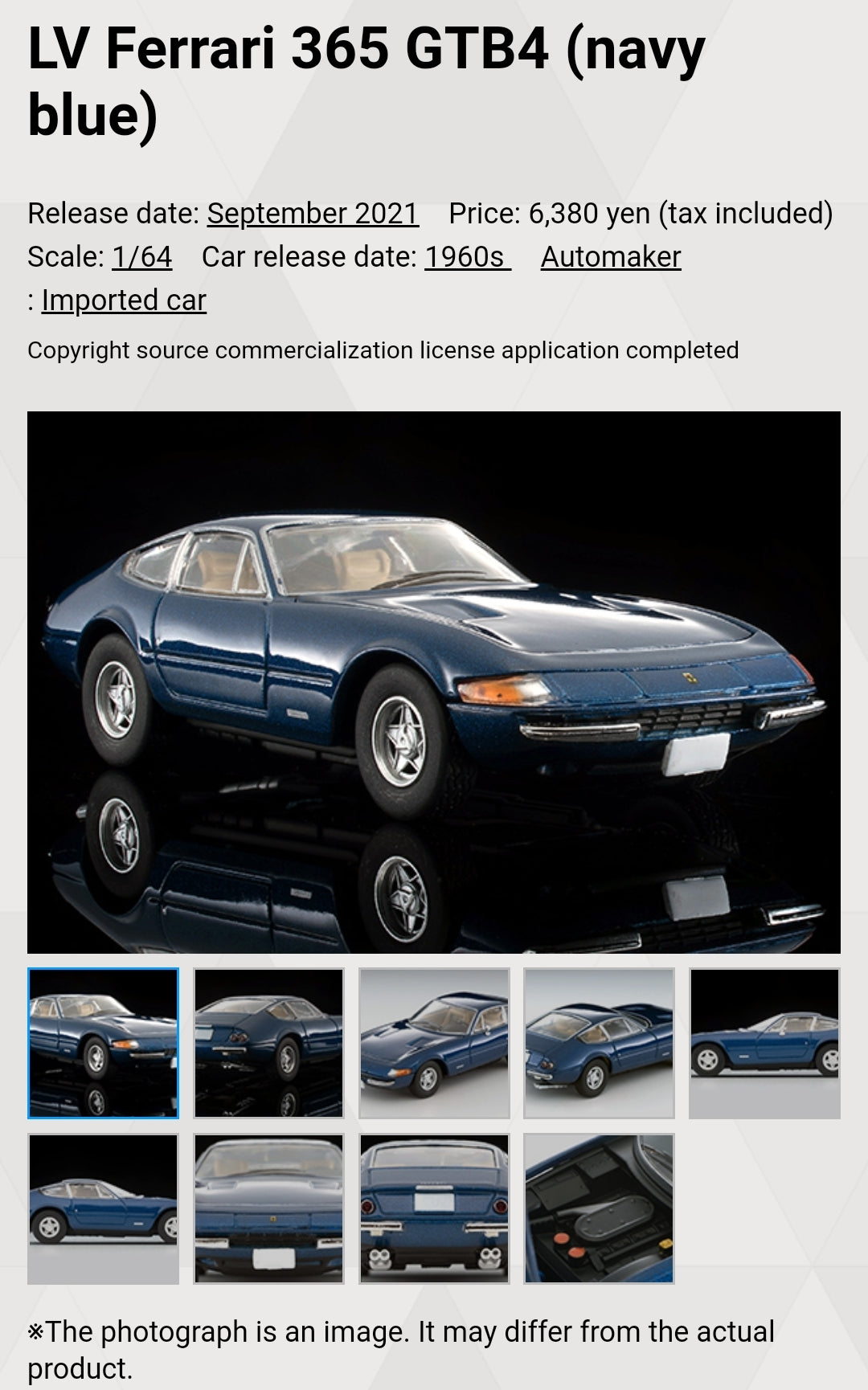 Tomica Limited Vintage Ferrari 365 GTB4 (Navy Blue)