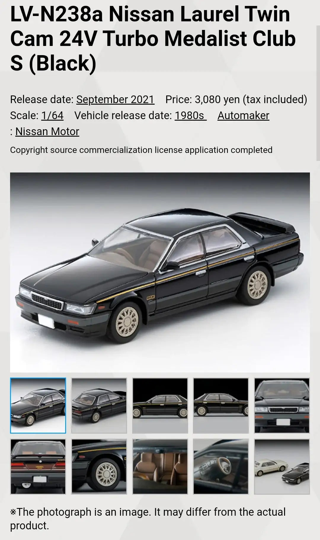 Tomica Limited Vintage Neo LV-N238a Nissan Laurel Medalist Club S (Black)