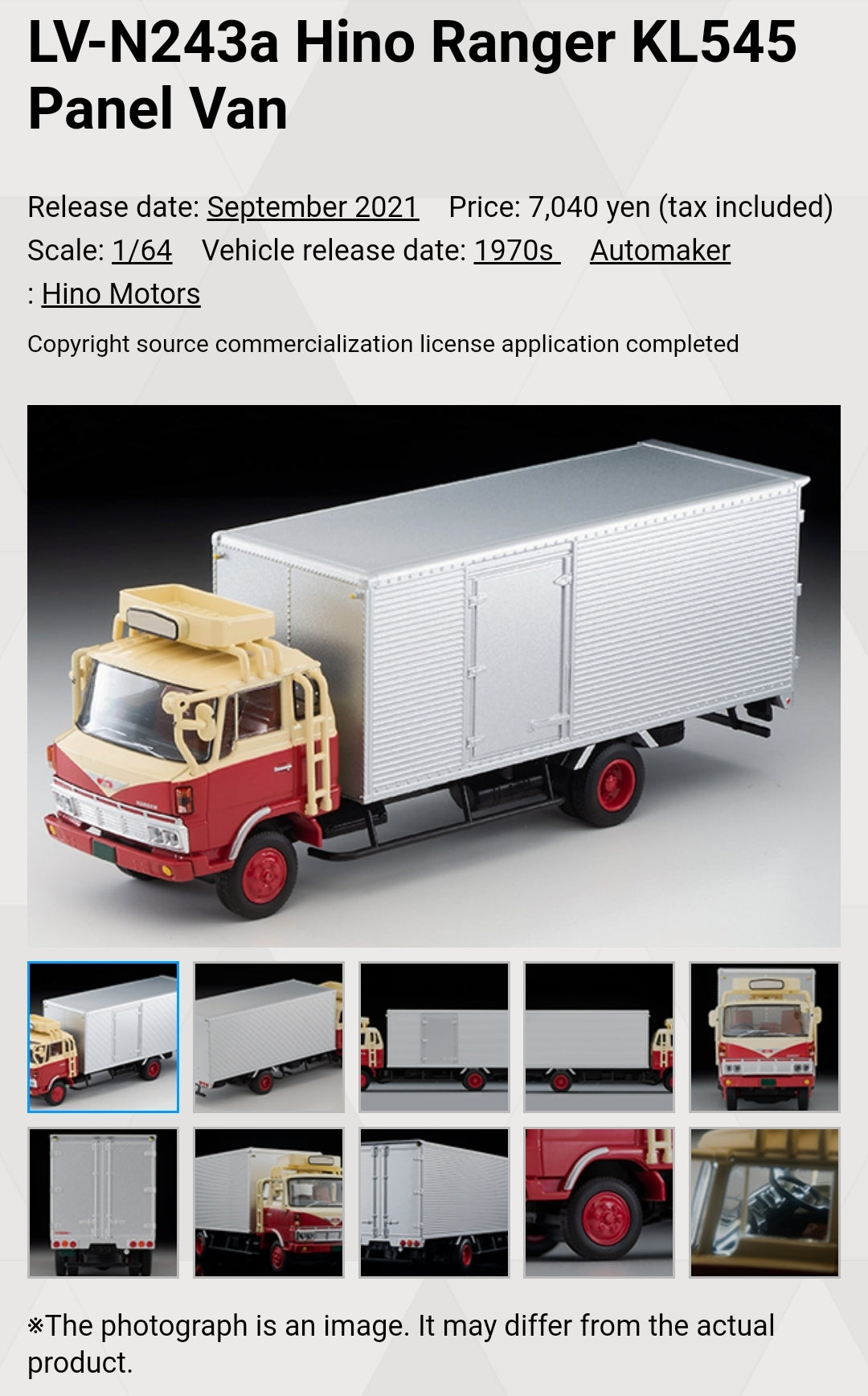 Tomica Limited Vintage Neo LV-N243a HINO Ranger KL545 Panel
Van