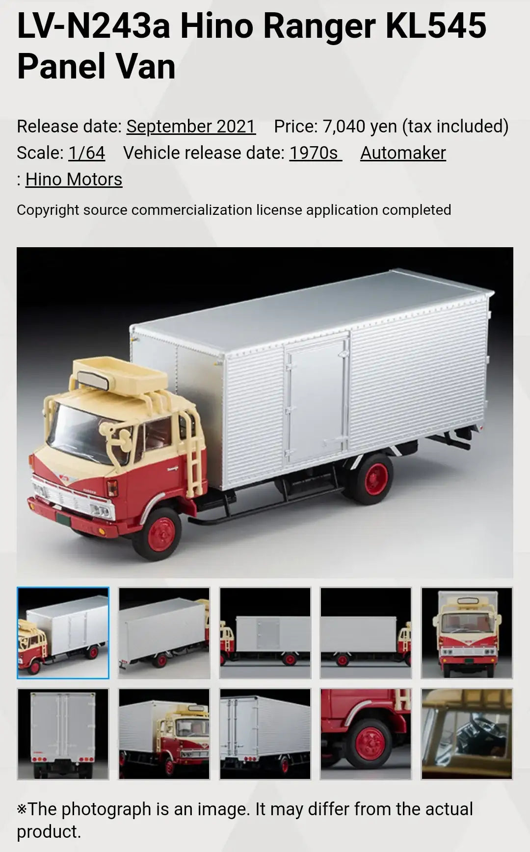 Tomica Limited Vintage Neo LV-N243a HINO Ranger KL545 Panel Van