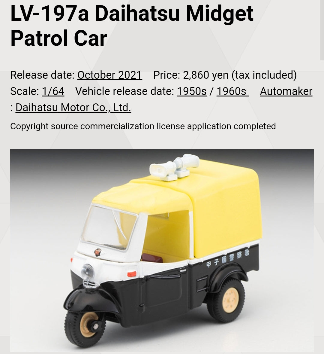 Tomica Limited Vintage LV-197a Daihatsu Midget Patrol Car