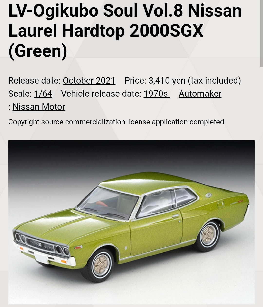 Tomica Limited Vintage Neo LV-Ogikubo Soul Vol.8 Nissan Laurel Hardtop 2000SGX (Green)