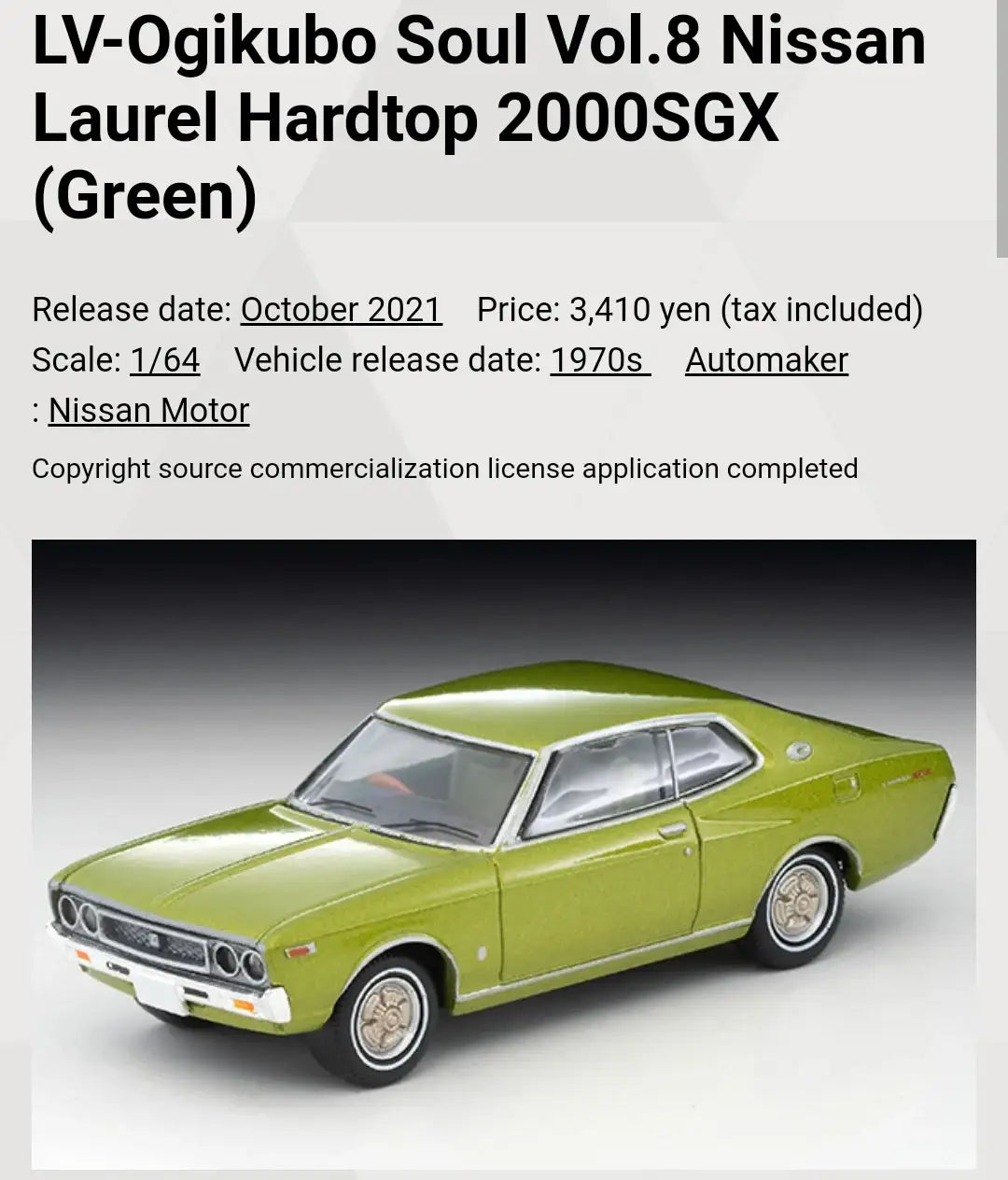 Tomica Limited Vintage Neo LV-Ogikubo Soul Vol.8 Nissan Laurel Hardtop 2000SGX (Green)