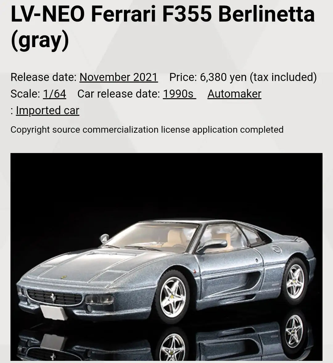 Tomica Limited Vintage Neo Ferrari F355 Gray