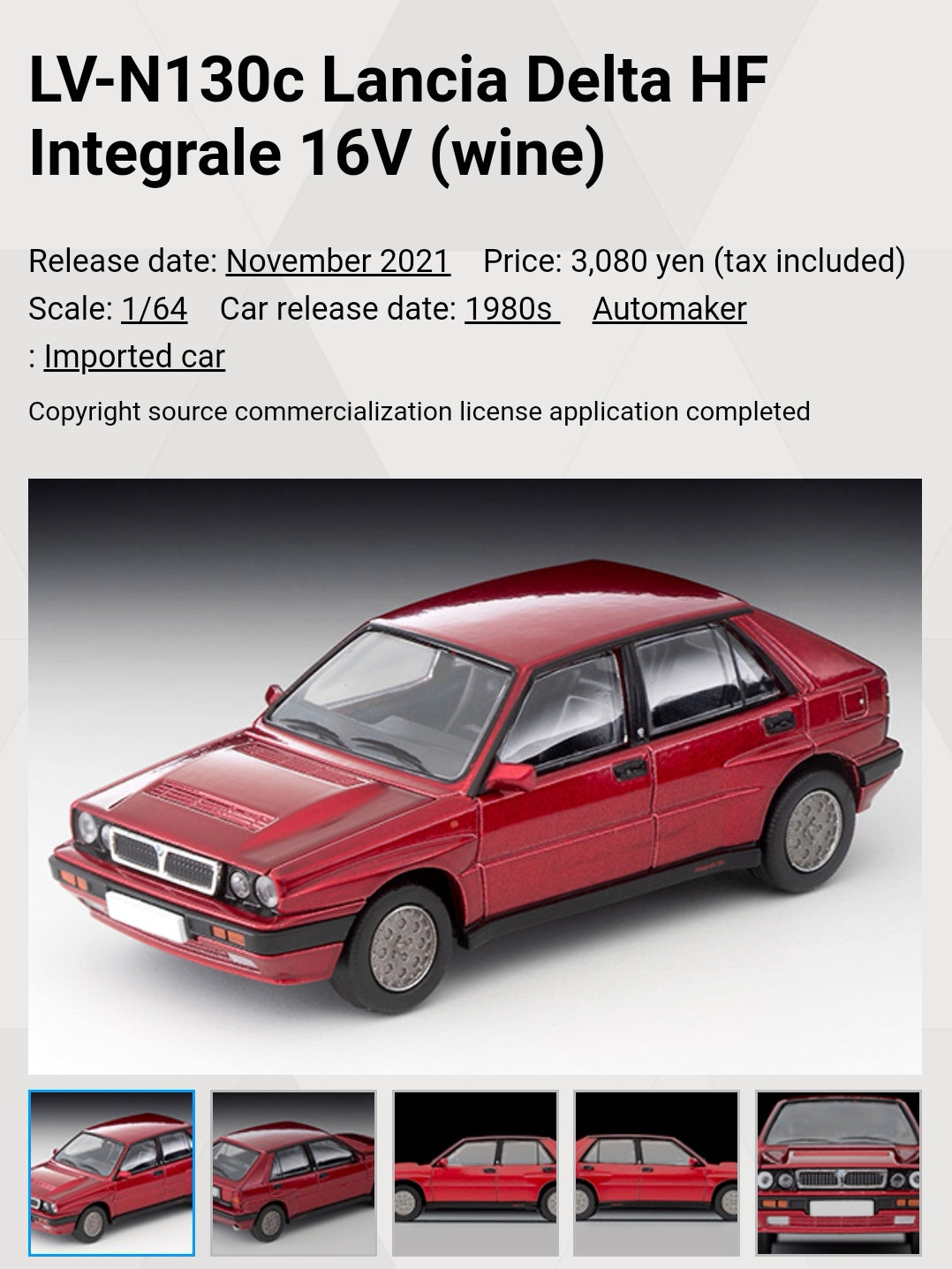 Tomica Limited Vintage Neo LV-N130c Lancia Delta HF Integrale 16V (Red) Takara Tomy