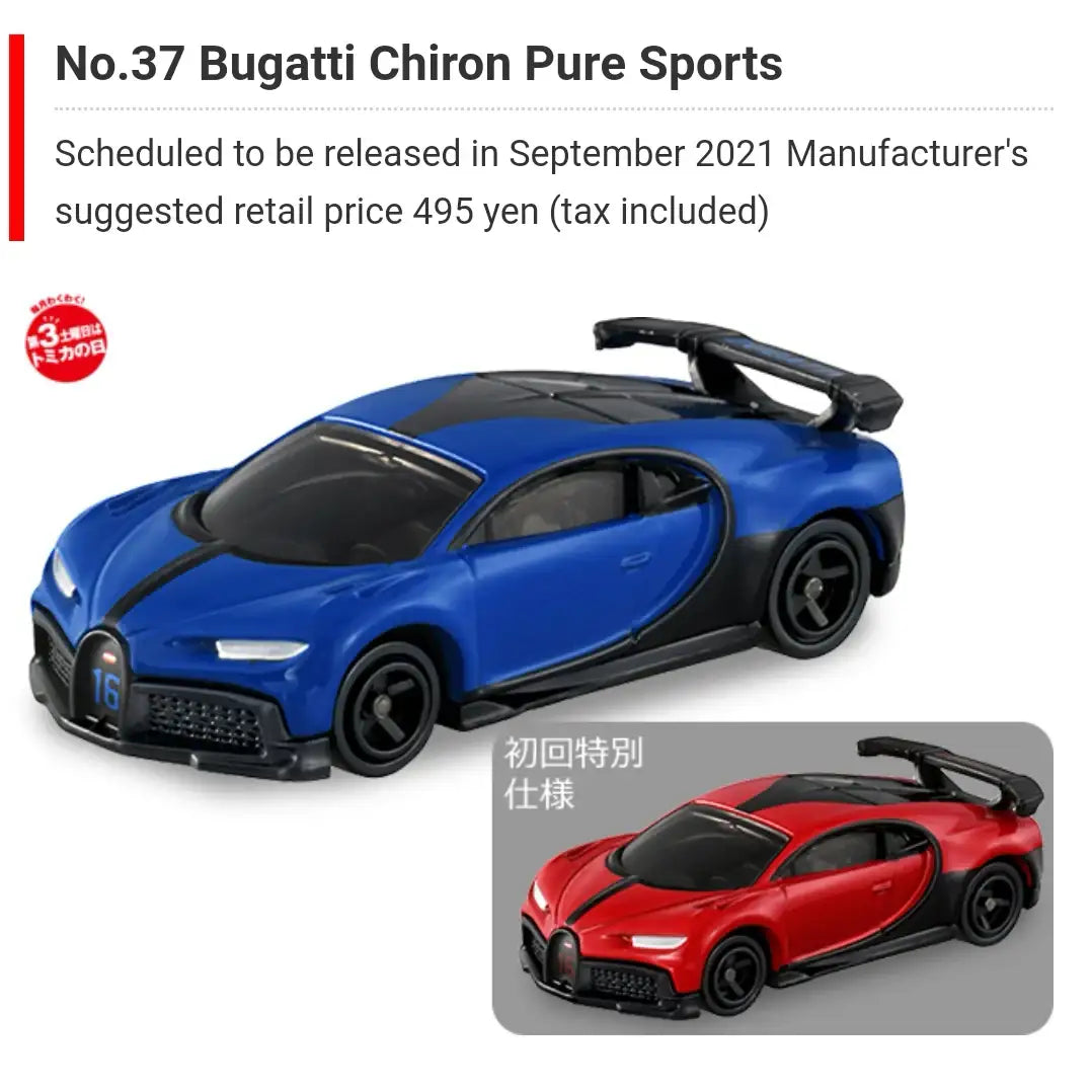 Takara Tomy Tomica #37 Bugatti Chiron Pure Sports set of two