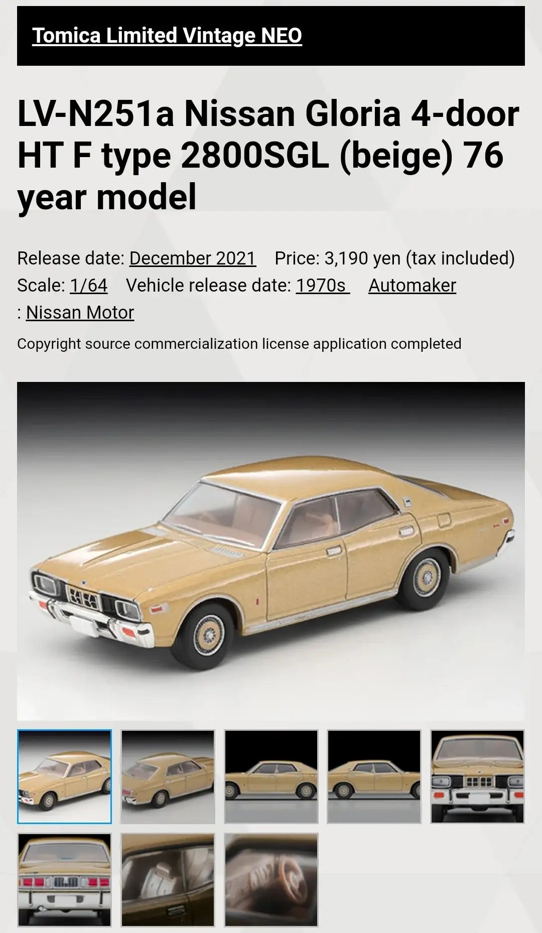 Tomica Limited Vintage Neo LV-N251a Nissan Gloria 4 doors HT 2800 SGL Beige