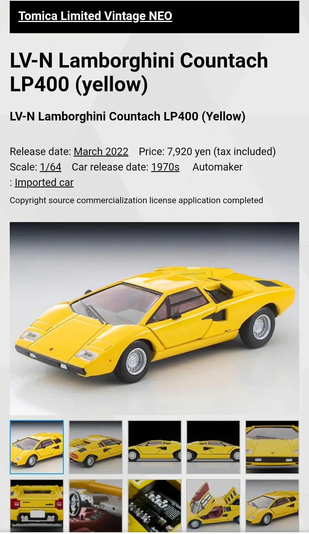 Tomica Limited Vintage Neo LV-N Lamborghini Countach LP400 (yellow)