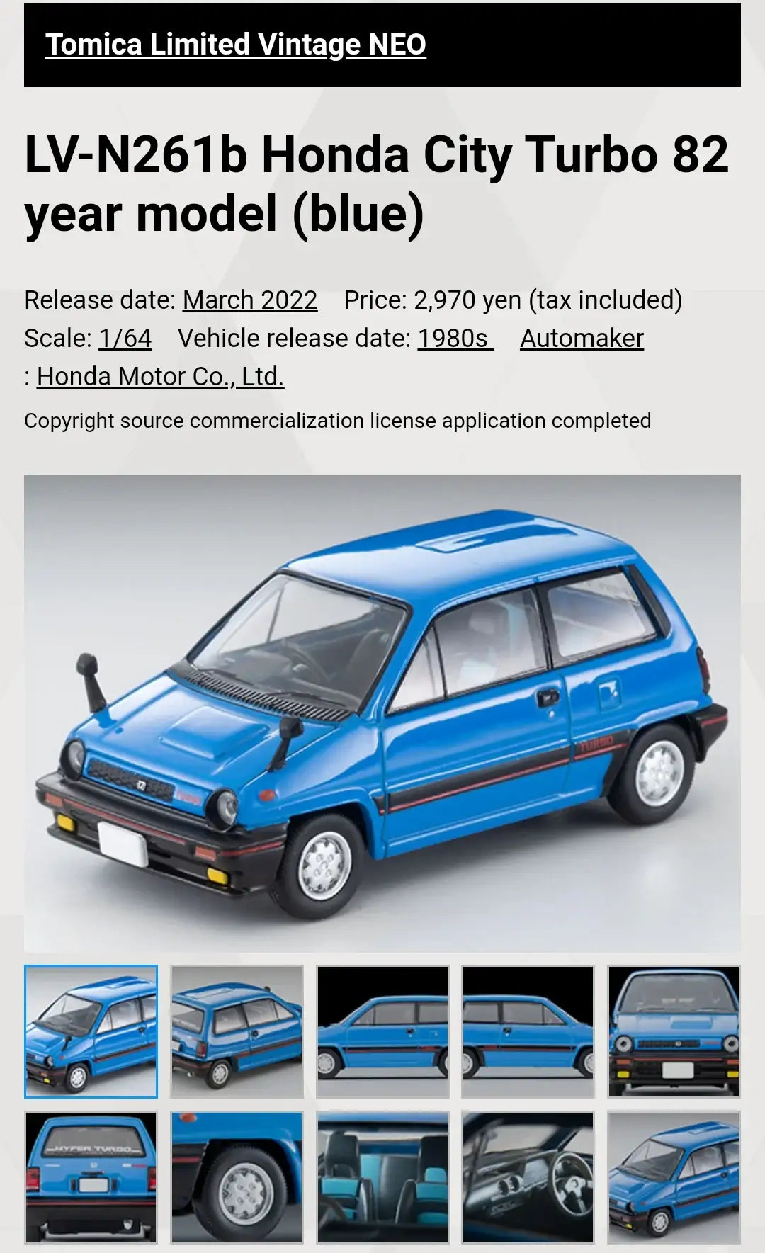 Tomica Limited Vintage Neo LV-N261b Honda City Turbo 82 year model (blue)