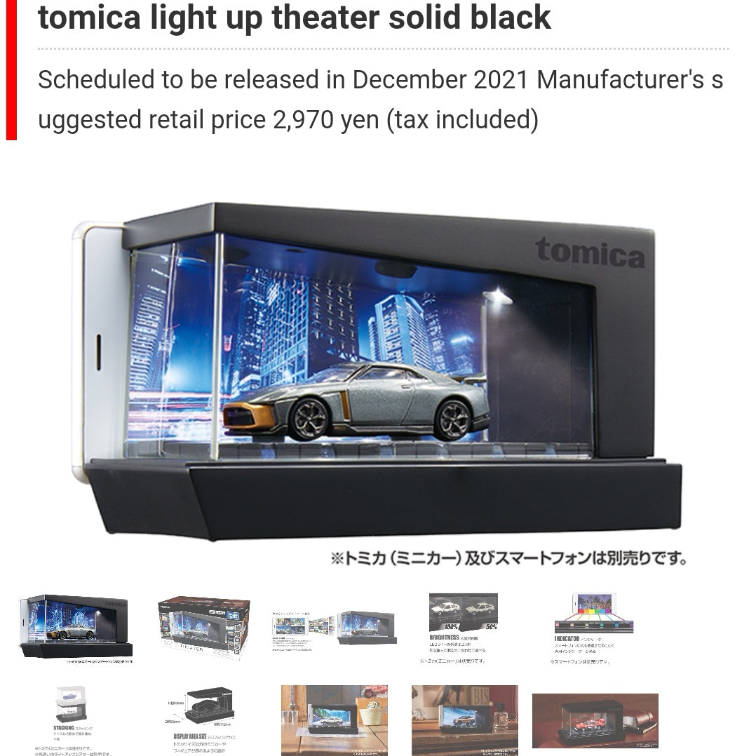 Tomica Light Up Theater Solid Pack Black Takara Tomy