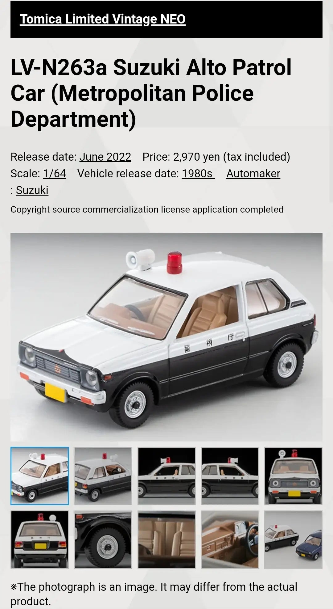 LV-N263a Suzuki Alto Patrol Car (Metropolitan Police Department)
