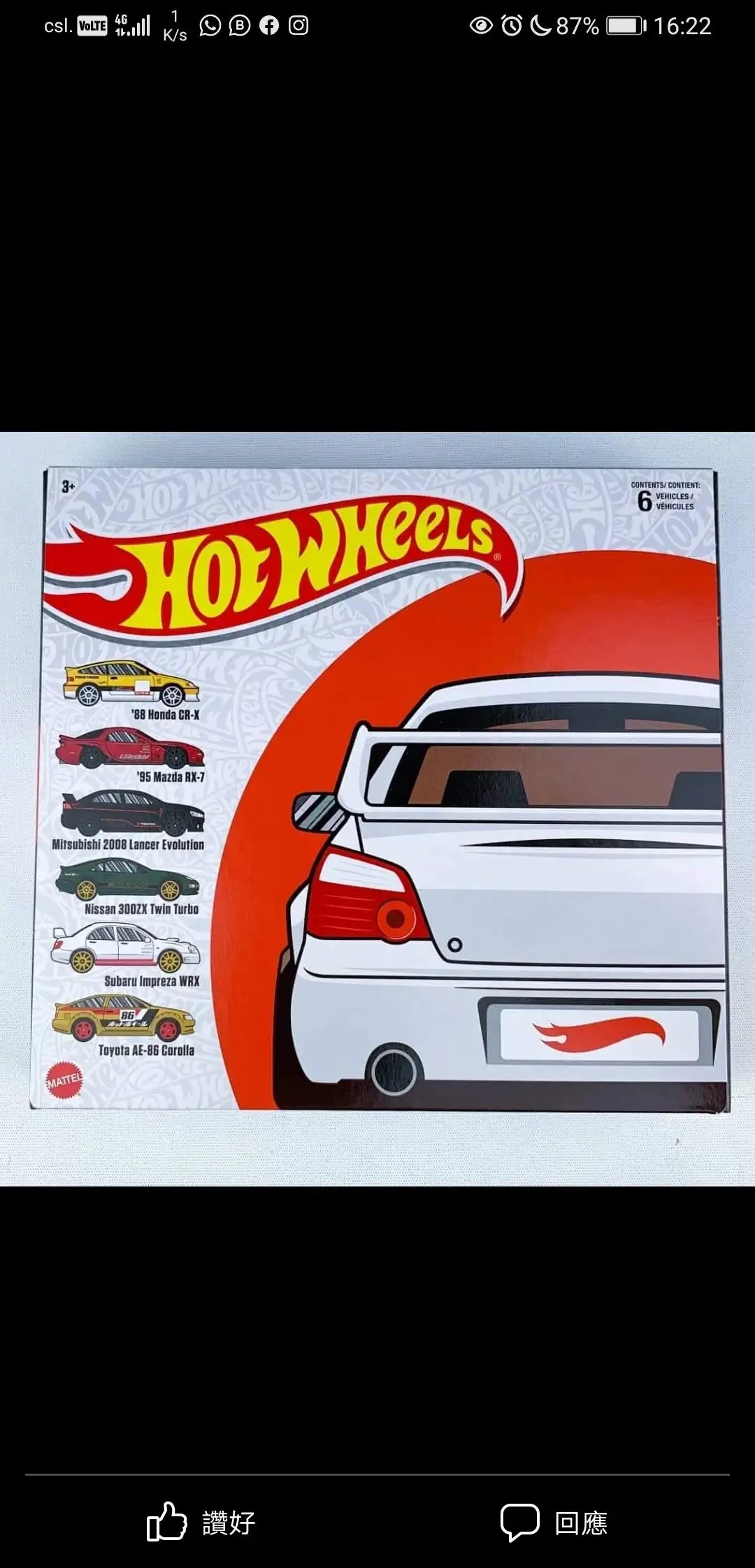 Hot Wheels Japan Classic JDM Multipack Set of 6