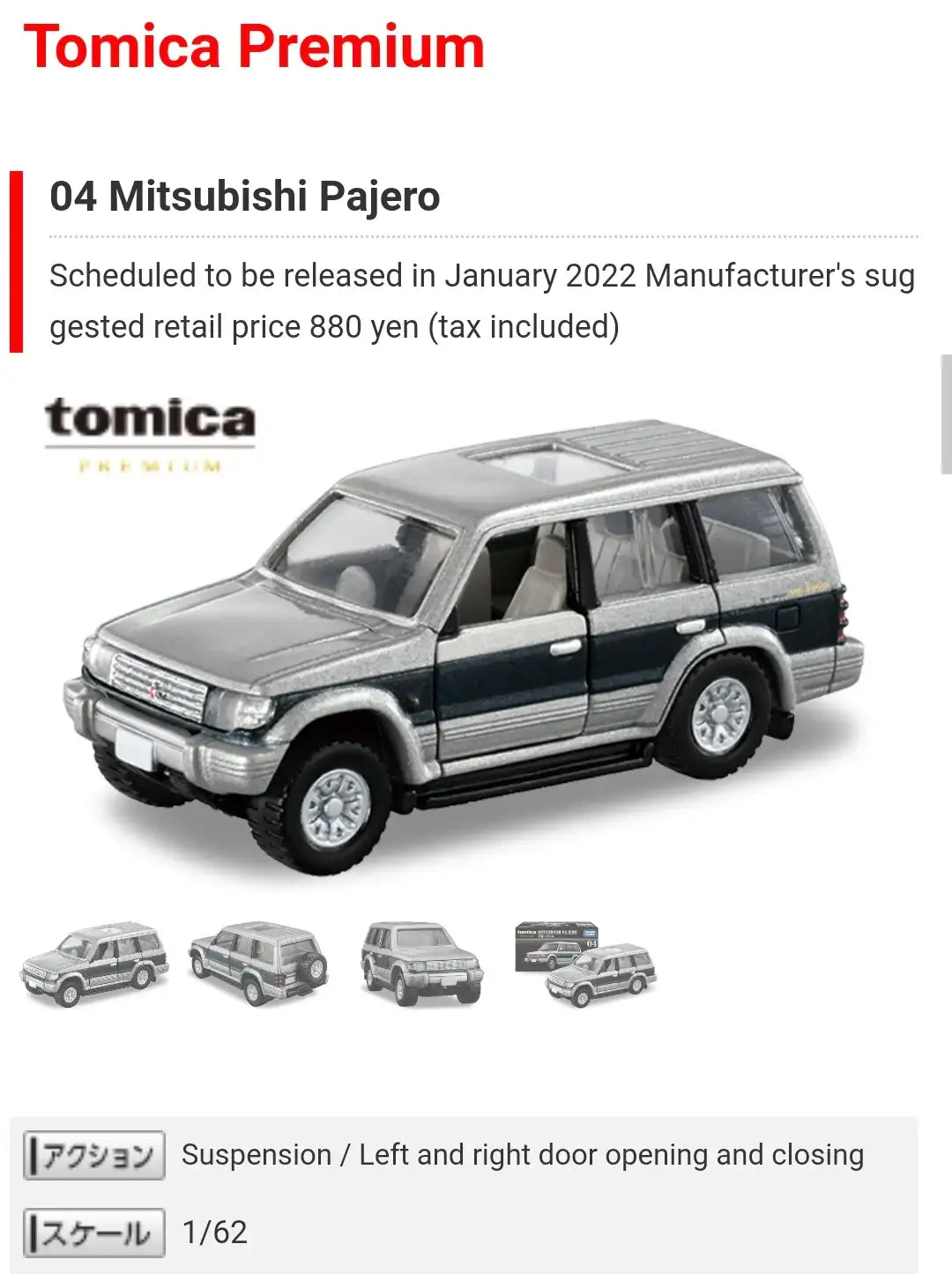 TOMICA PREMIUM 04 Mitsubishi Pajero 1:62 SCALE