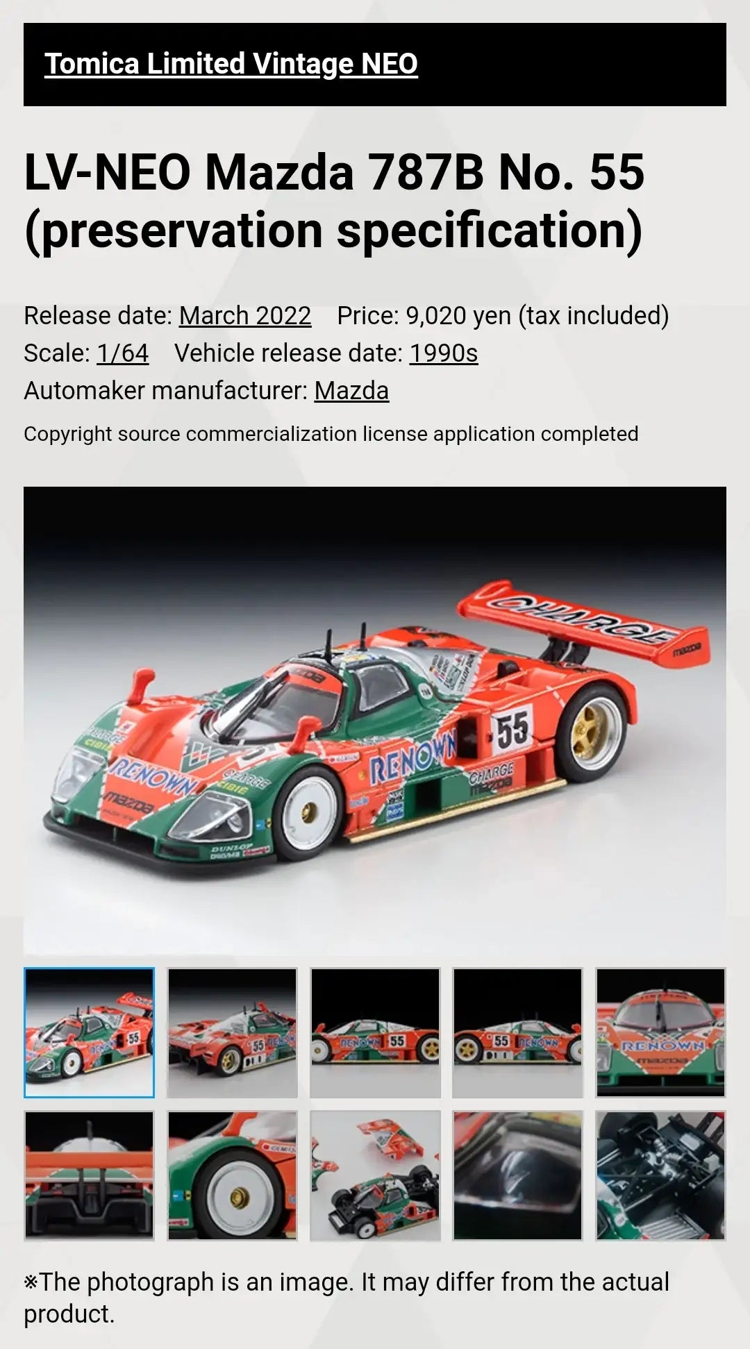 Tomica Limited Vintage Neo Mazda 787B No.55 (preservation specification )