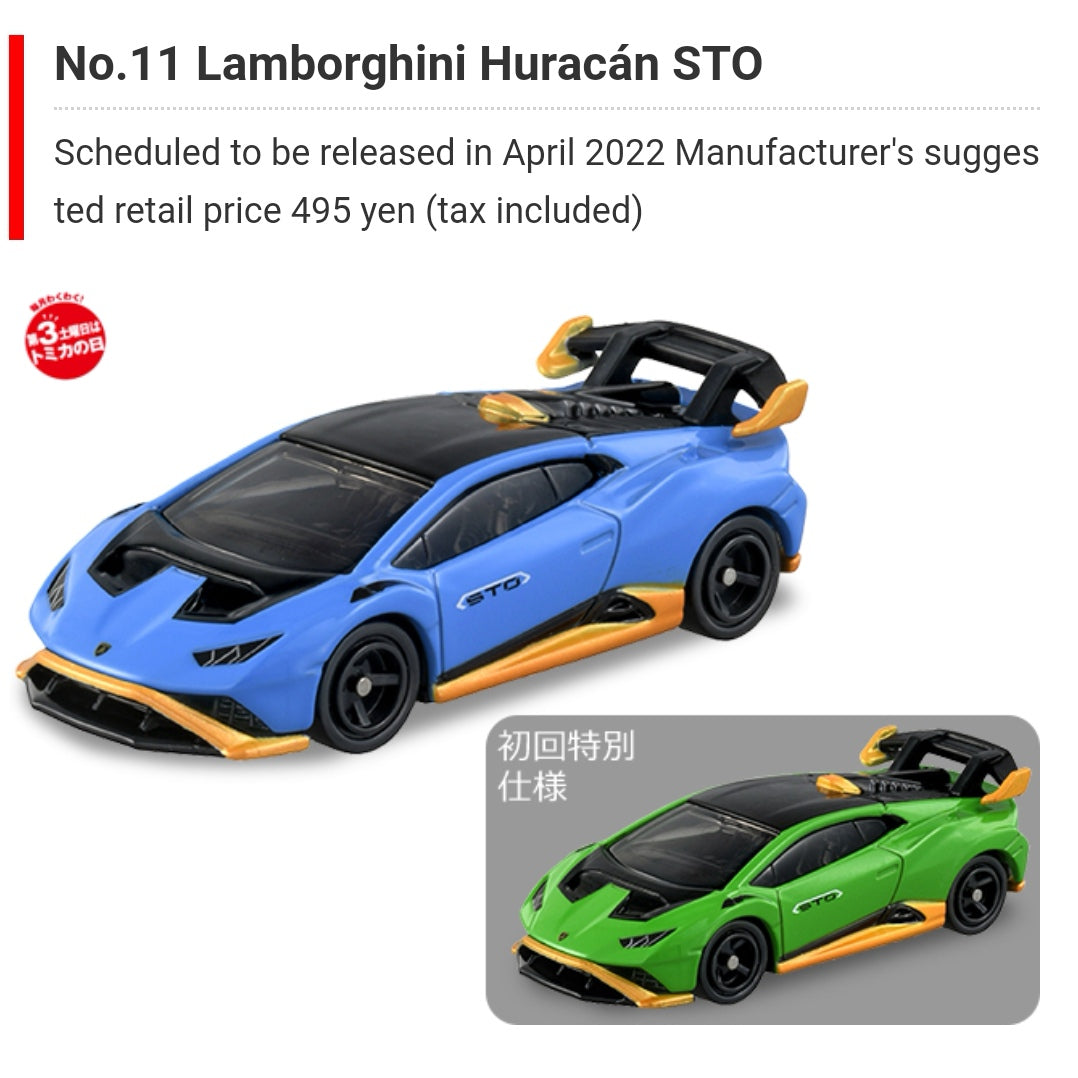 Tomica #11 Lamborghini Huracán STO Set Of Two Takara Tomy