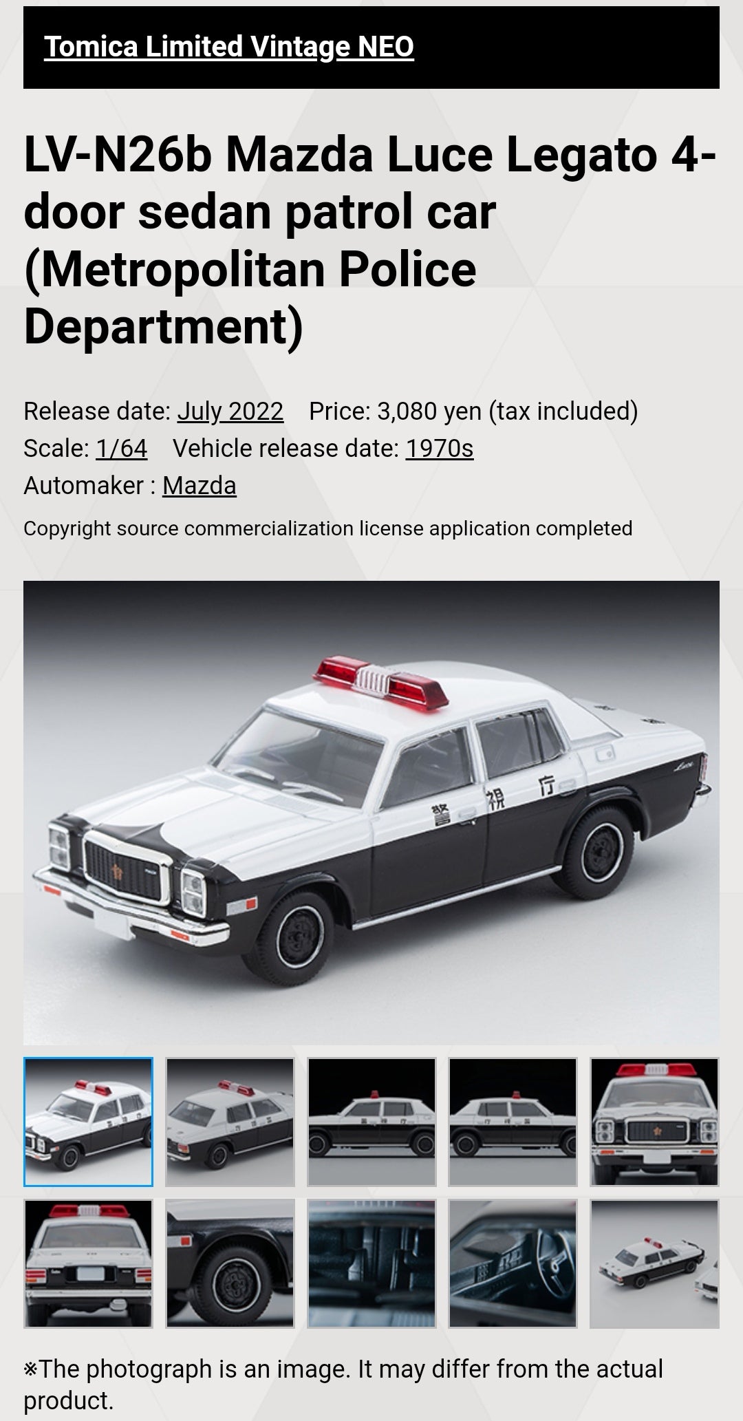 LV-N26b LUCE Legato 4door sedan
Metropolitan Police car Takara Tomy