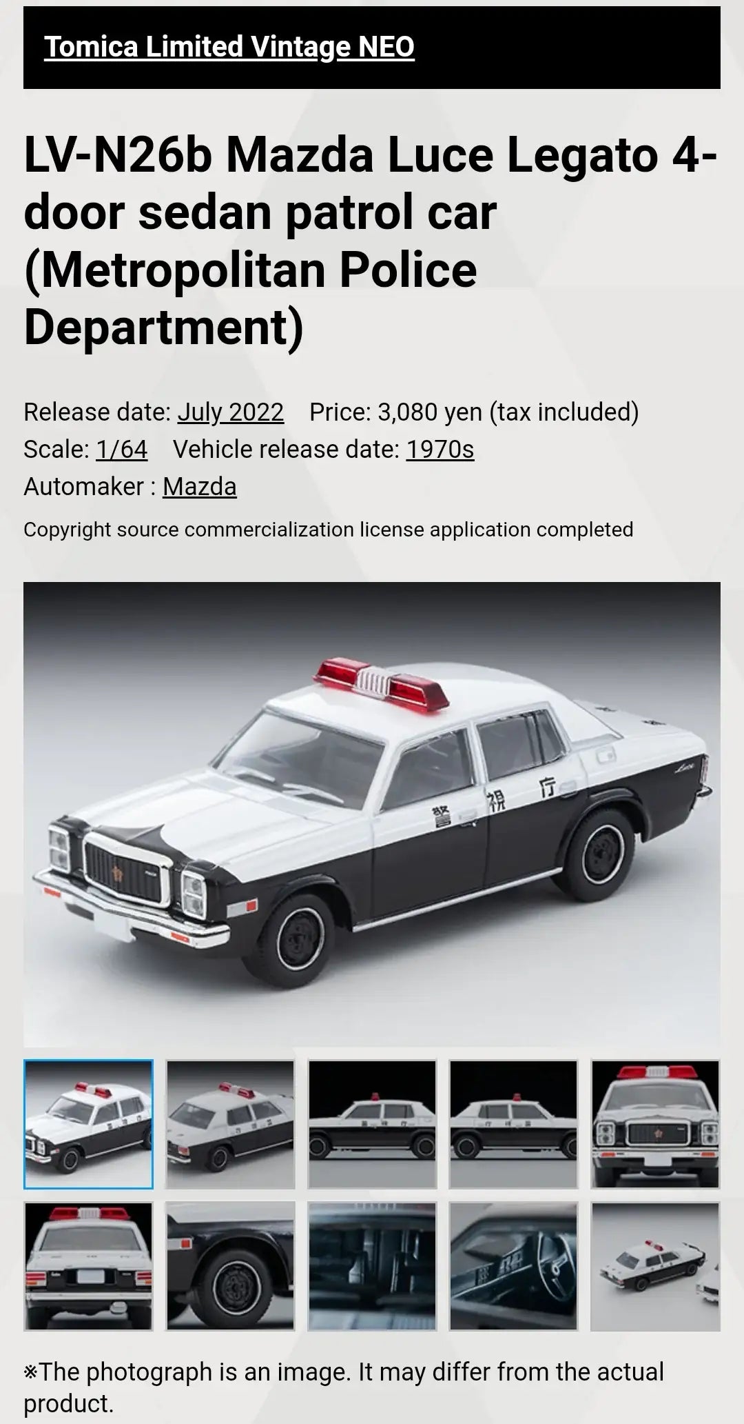LV-N26b LUCE Legato 4door sedan Metropolitan Police car