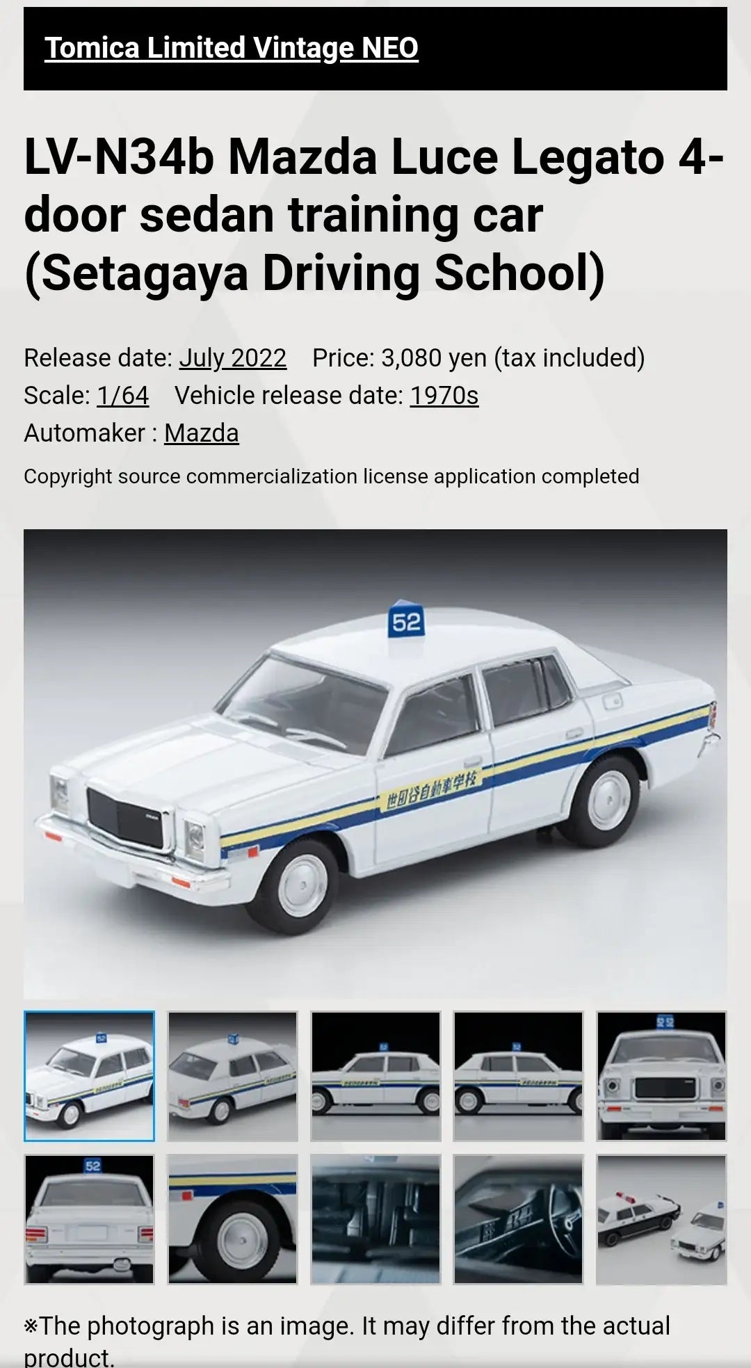 LV-N34b LUCE Legato 4door sedan Setagaya Auto Driving School car