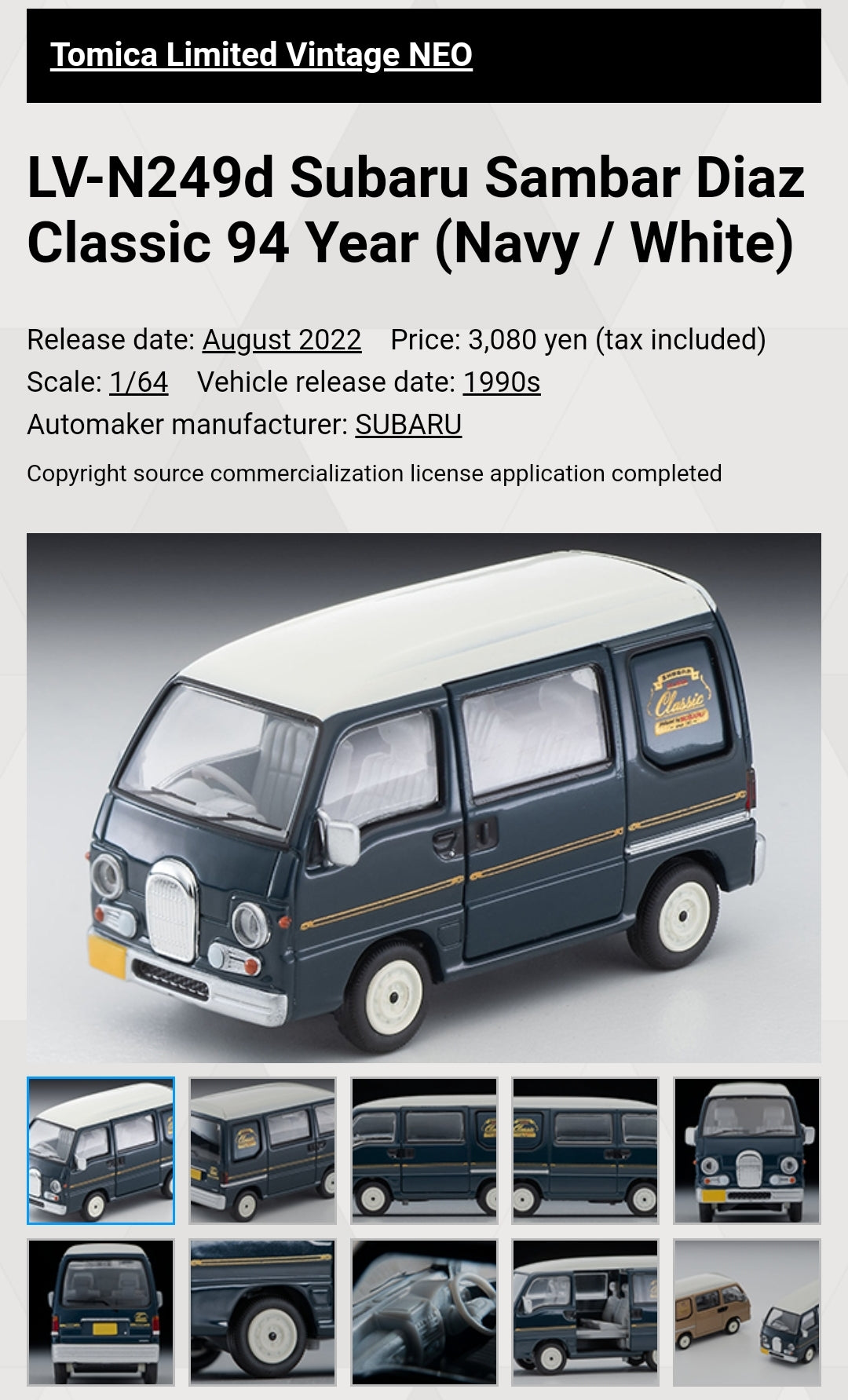 Tomica Limited Vintage Neo LV-N249d Subaru Sambar Diaz Classic 94 Year (Navy / White)