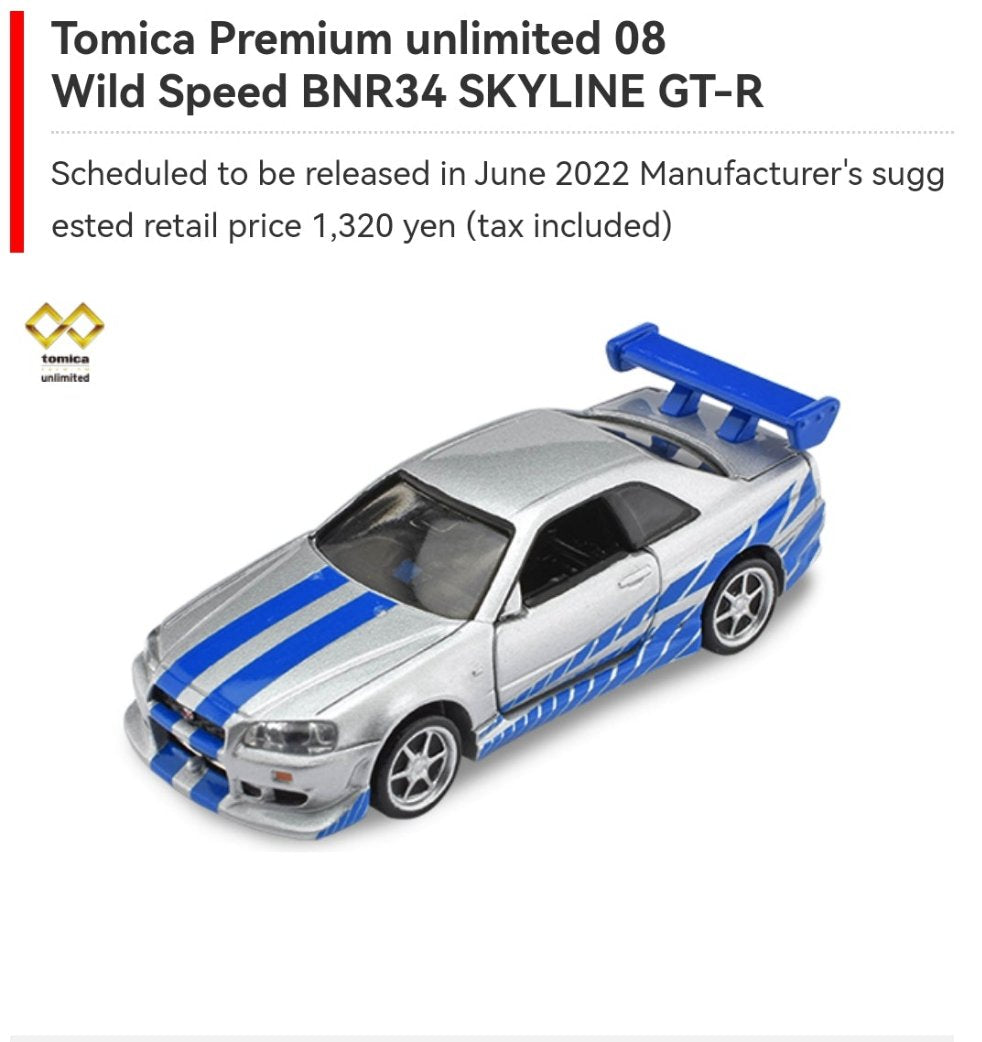 Tomica Premium Unlimited 08 Fast and Furious Nissan Skyline GT-R R34 1:62 Scale