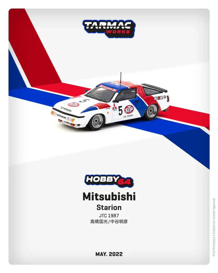 Tarmac Works 1:64 Mitsubishi Starion JTC 1987 高橋国光 / 中谷明彦