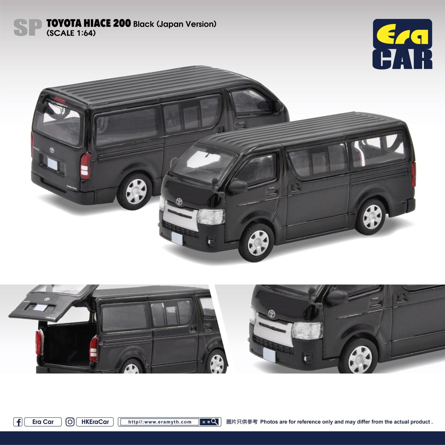 ERA Car 1:64 Scale #SP Toyota Hiace 200 Black (Japan Version)