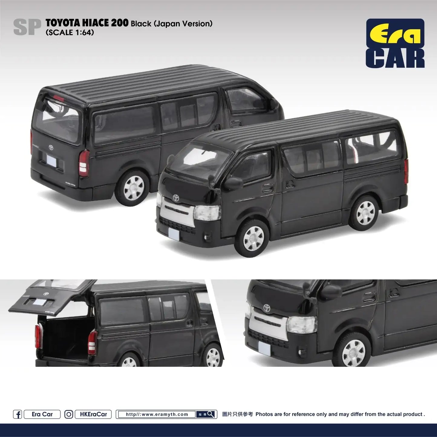 Era Car ERA Car 1:64 Scale #SP Toyota Hiace 200 Black (Japan Version)