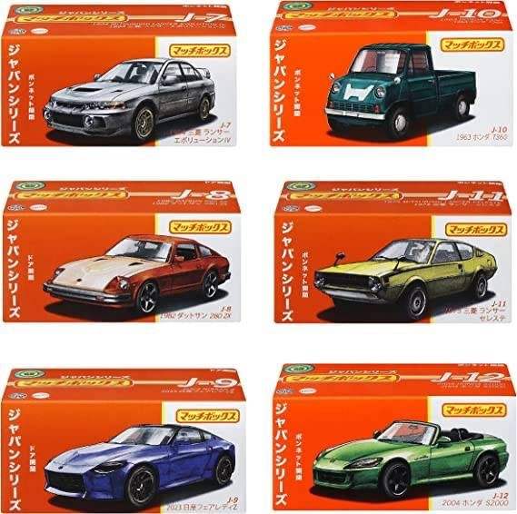 MatchBox 2022 Part 2. Best of Japan set of 6