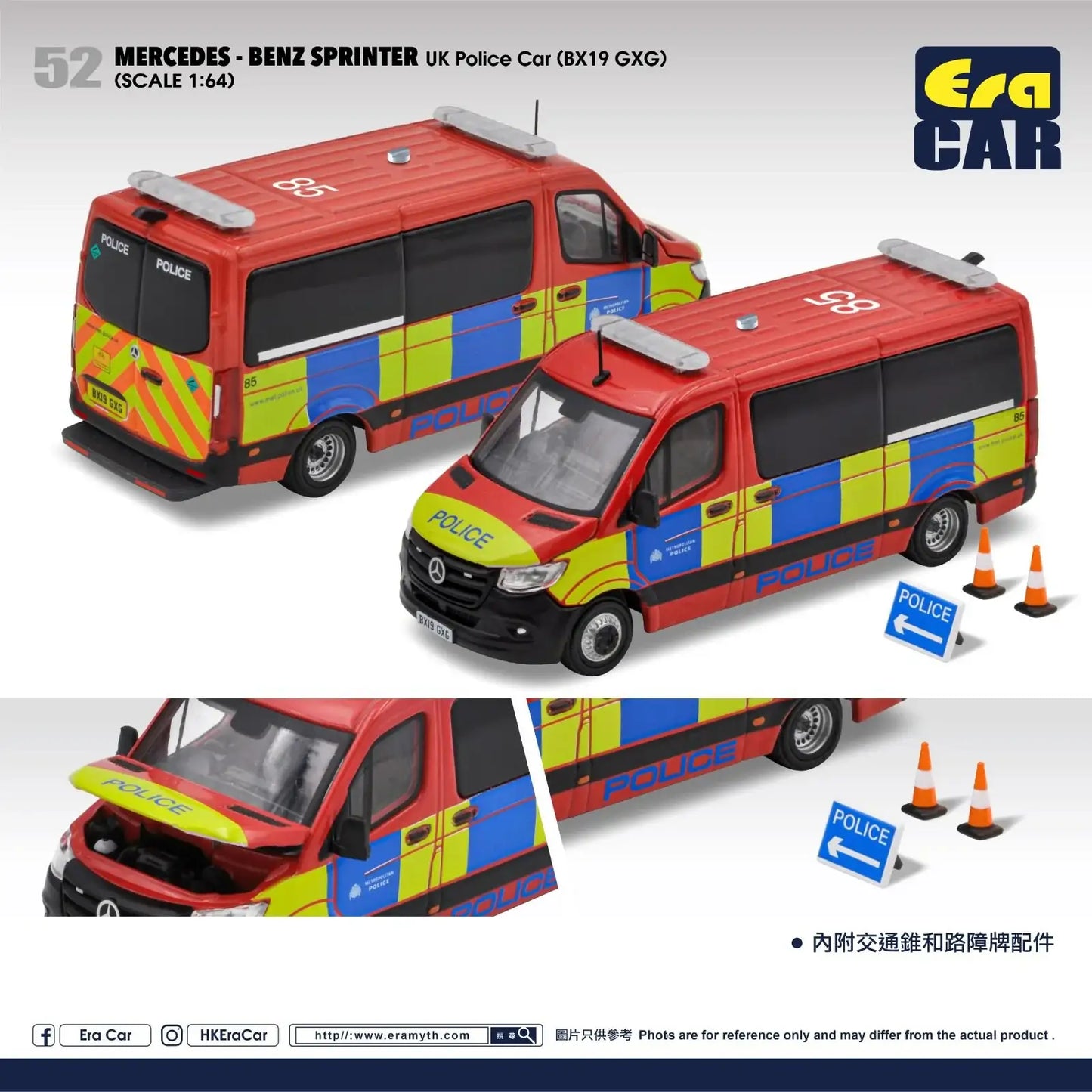 Era Car Era Car #52 Mercedes-Benz Sprinter UK Police Car (BX19 GXG)