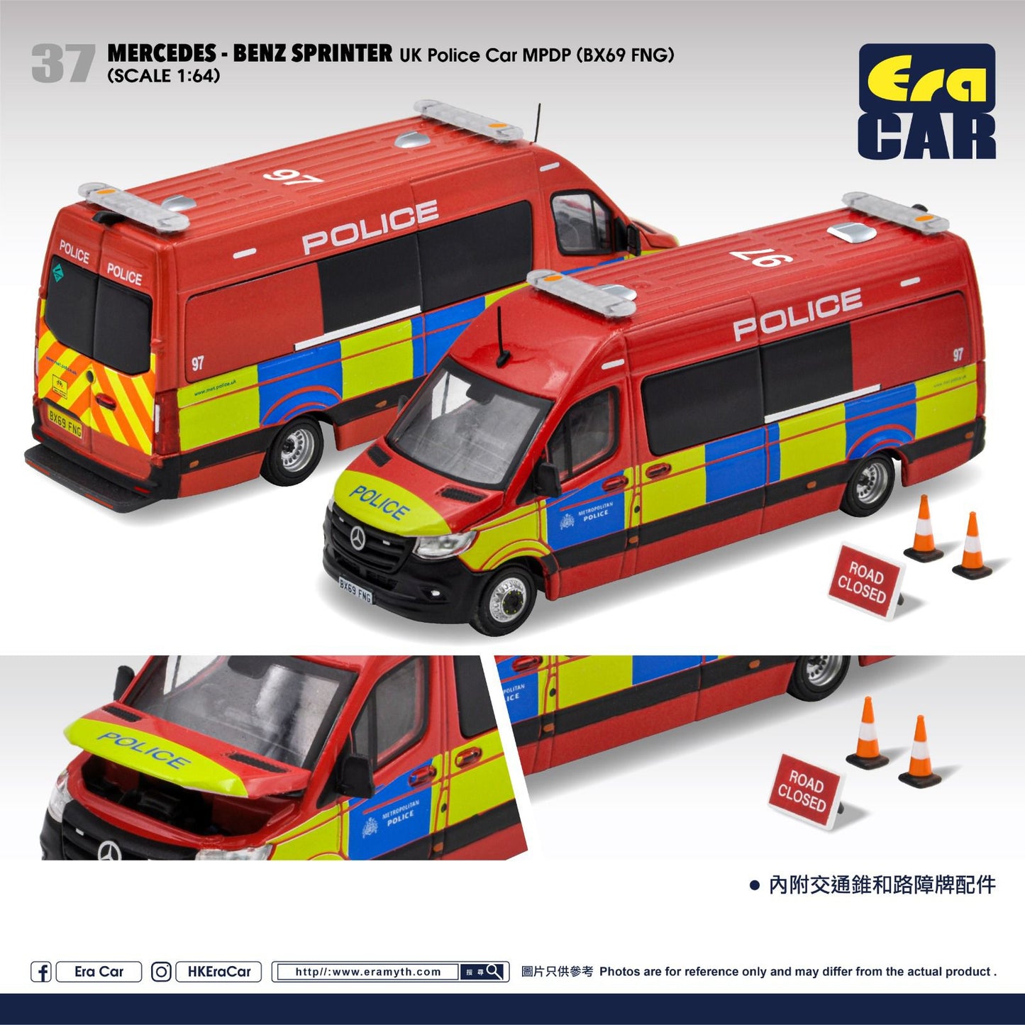 Era Car #37 Mercedes-Benz Sprinter UK Police Car MPDP (BX69 FNG)