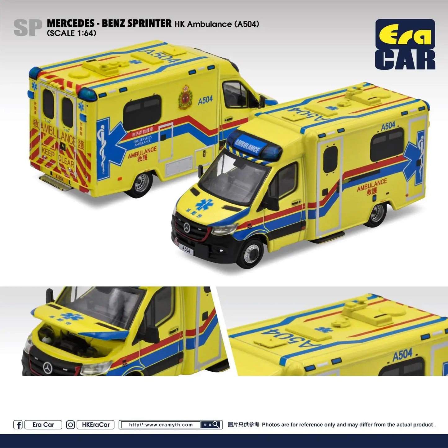 Era Car Era Car #SP Mercedes-Benz Sprinter HK Ambulance (A504)