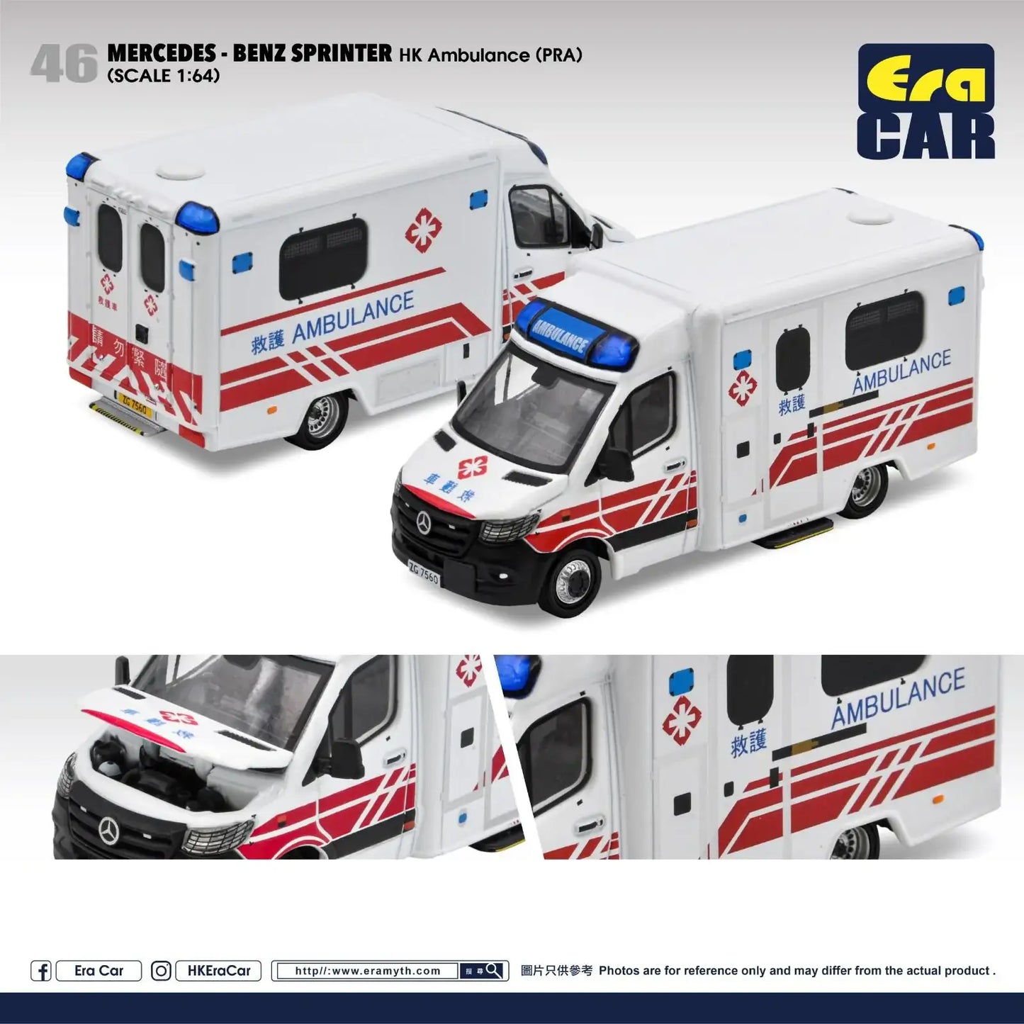 Era Car Era Car #46 Mercedes-Benz Sprinter HK Ambulance (PRA)