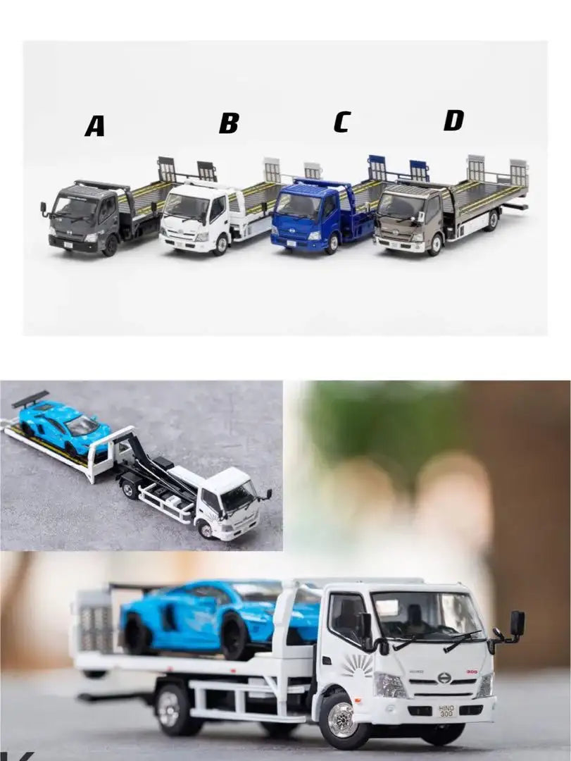 GCD GCD #46 Hino 300 Flatbed Tow Truck 1:64 Scale (White)