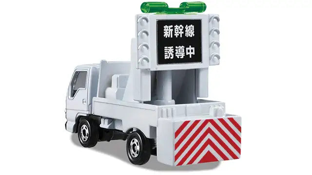 Tomica Gift Set Series Shinkansen transportation trailer set-Takara Tomy-Tomica Gift Set Series-Mobile Garage HK