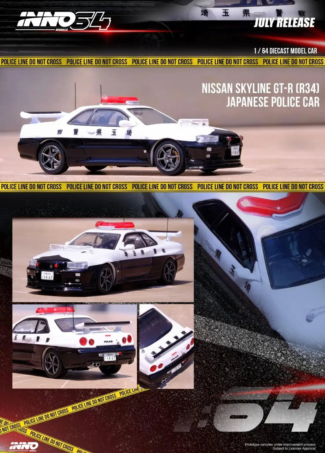 Inno64 Nissan Skyline GT-R (BNR34) Saitama-Kenkei Japanese Police Car