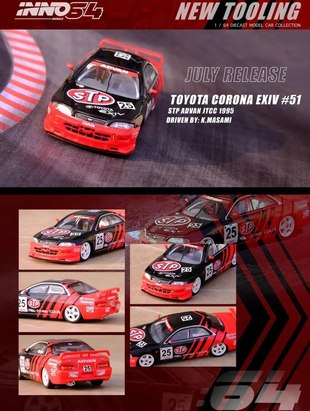 Inno64 Toyota Corona EXIV #25 STP Advan 1995 JTCc Inno64