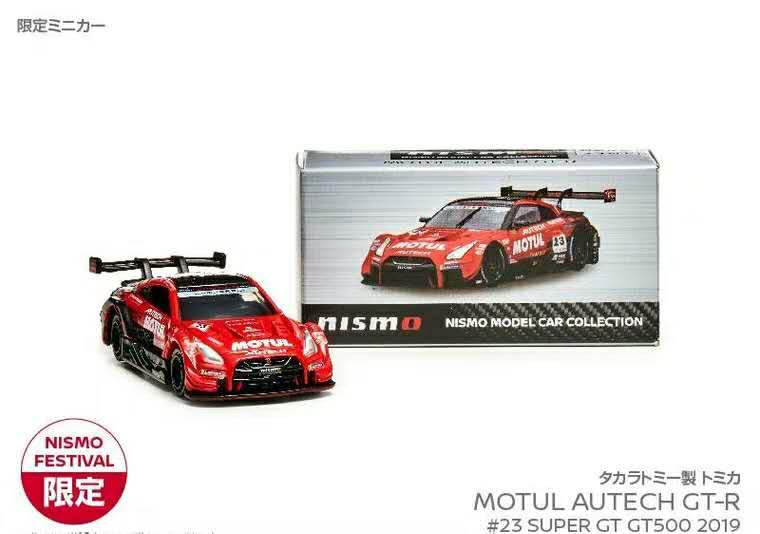 Takara Tomy 2019 Japan Nismo Festival MOTUL AUTECH GT-R Super GT GT5002019 #23