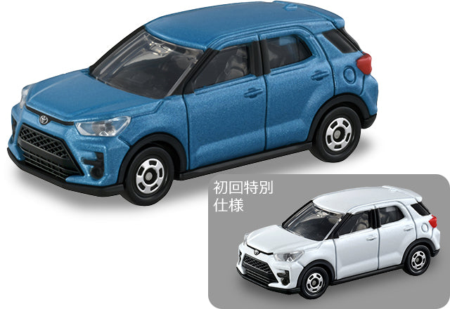 Tomica #8 Toyota Raize set of two