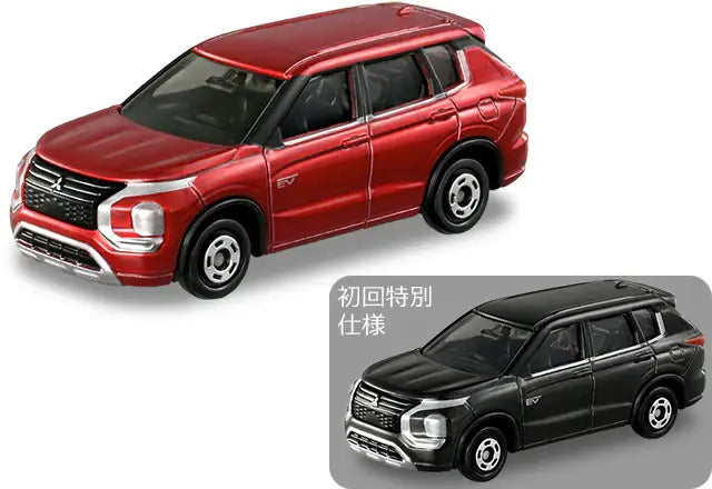 Takara Tomy Tomica #10 Mitsubishi Outlander PHEV Set Of Two