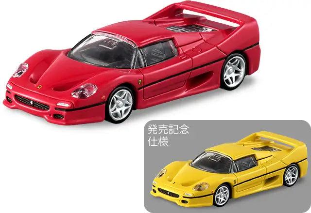 Takara Tomy Tomica Premium #06 Ferrari F50 Set of Two
